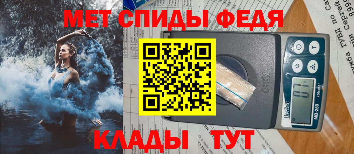 Амфетамин VHQ  Вход с VPN  Учалы 