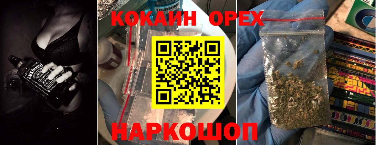 Кокаин Columbia Учалы