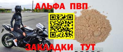 спайс Ликино-Дулёво