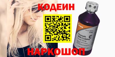 спайс Ликино-Дулёво