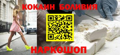 гашишное масло Лесосибирск