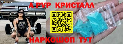 спайс Ликино-Дулёво