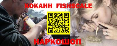 спайс Ликино-Дулёво