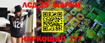 гашишное масло Лесосибирск