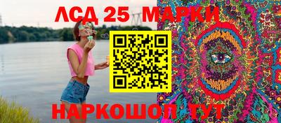 спайс Ликино-Дулёво