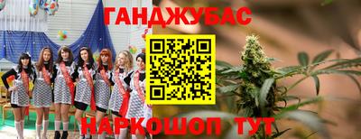 гашишное масло Лесосибирск
