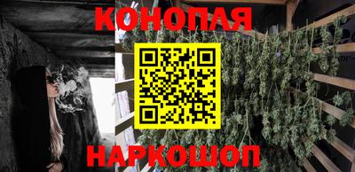 гашишное масло Лесосибирск