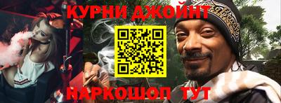 спайс Ликино-Дулёво