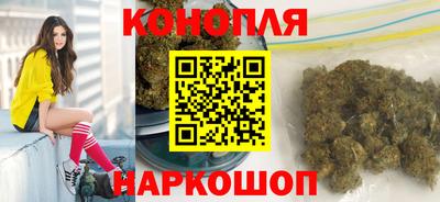 гашишное масло Лесосибирск