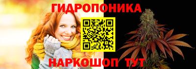 спайс Ликино-Дулёво