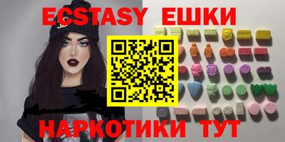 спайс Ликино-Дулёво