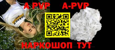 ALPHA-PVP Ливны
