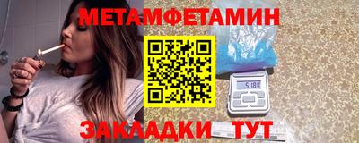 спайс Ликино-Дулёво