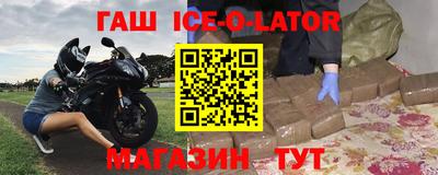 гашишное масло Лесосибирск