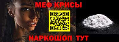 спайс Ликино-Дулёво