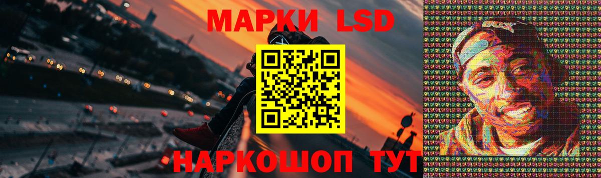 гидра ТОР  Лсд 25 экстази кислота  Вход с VPN  Учалы  LSD-25 экстази 