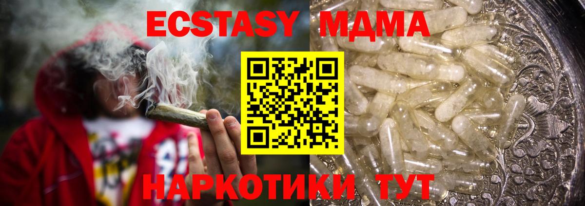 МДМА Molly Учалы