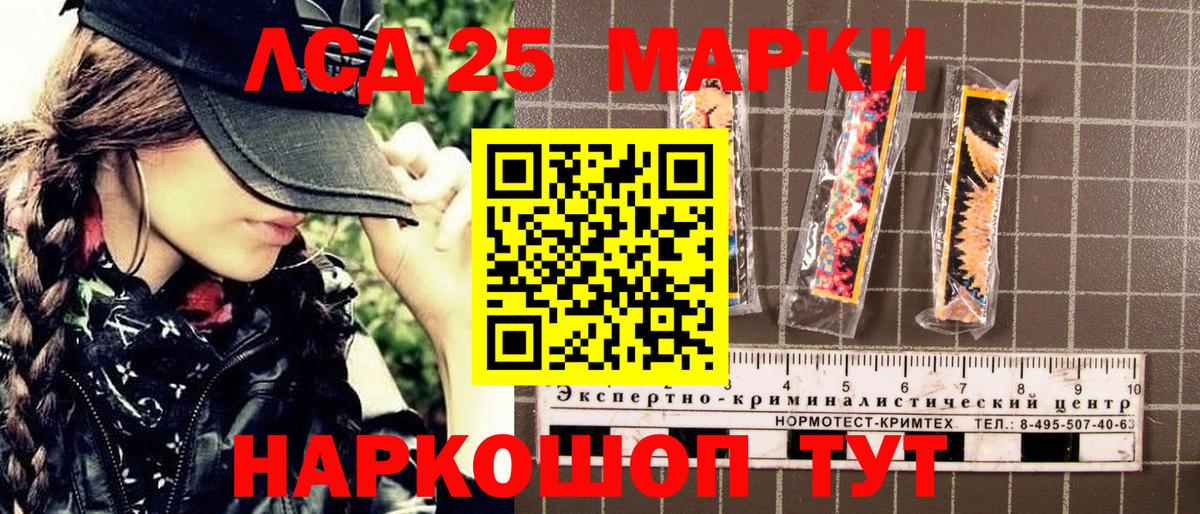 Наркотические марки 1500мкг  Вход с VPN  Наркотические марки 1500мкг  Учалы 